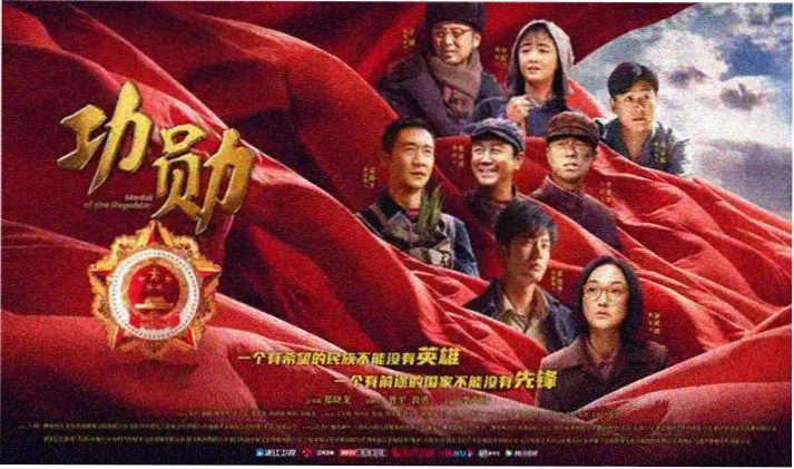 广东体育台直播在线观看高清海报
