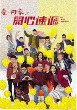 体育综合赛事